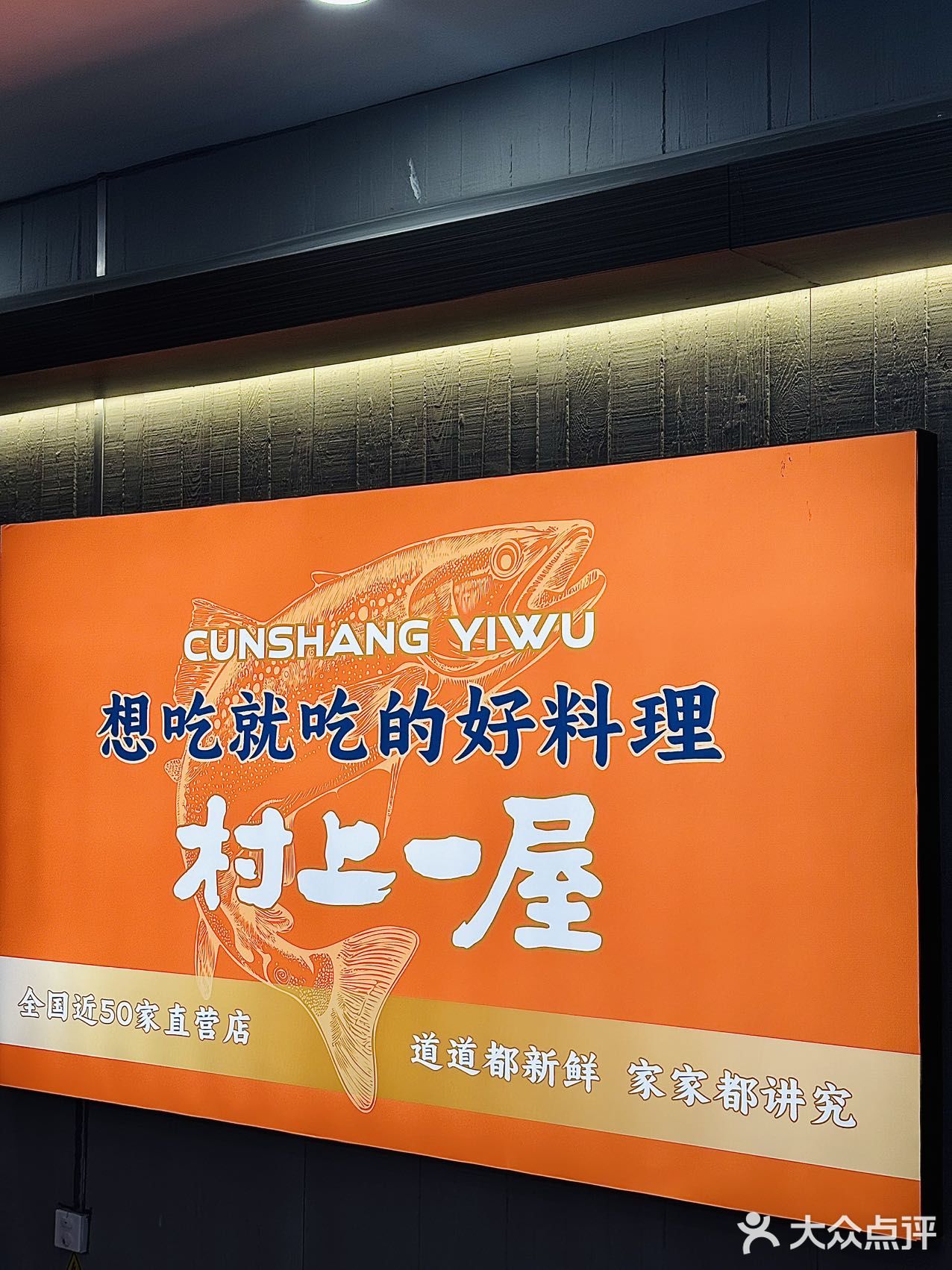 🍱周末必打卡餐厅