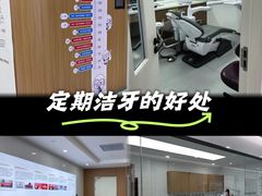 -优诺口腔(华东总院)