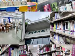 -荔湾区图书馆(周门馆)