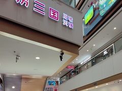 -万达广场(呼市回民区店)