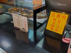 -都谷包子(天一广场店)