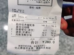 -CHINCHIN 青青·泰国料理(万象食家店)