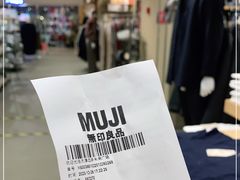 -MUJI无印良品(远洋未来广场店)