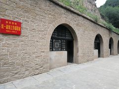 -延安杨家岭革命旧址