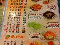 菜单-松记糖水店(铜锣湾分店)