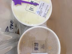 -茉沏(万科美好广场店)