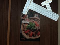 -一坐一忘云南菜(卓悦中心)