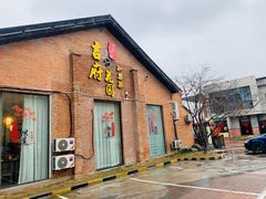 门面-梁溪河畔·吉府花园(南长街南下塘店)