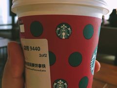 -星巴克臻选(湛江鼎盛广场店)
