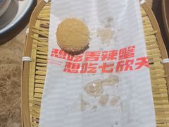 -七欣天香辣蟹火锅(苏州相城VIP总店)