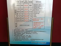 -青岛市体育产业发展中心全民健身中心