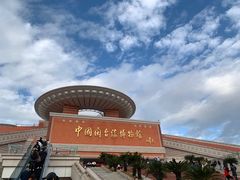 -中国闽台缘博物馆