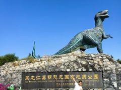 -嘉荫恐龙国家地质公园