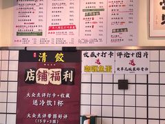-明記茶餐廳(福田总店)