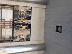 -清真·白记年糕(牛街北口店)