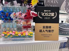 -杜哈夫DOUX RÊVE·生日蛋糕(日月光店)