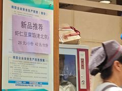 -鸿毛饺子(紫竹桥店)