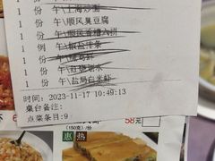 -顺风海鲜港(长寿路店)