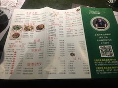 -小镇印象音乐餐吧(莲塘店)