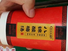 android_upload_pic-孙阁老油炸羊肉串(制锦市店)