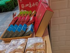 -嘉华饼屋(光辉城市店)