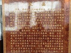 -卧龙岗文化园-南阳市汉画馆