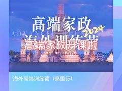 -阿姨来了·保姆月嫂育儿嫂(顺义双兴店)