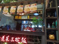 -湘当爱·鲜煮现炒(松岗立业路店)