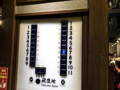 -一兰拉面(池袋店)
