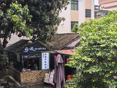-周大娘牛乳(旧寨古村总店)