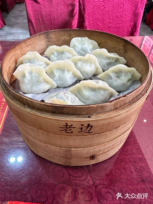 老边饺子馆(中街店)煸馅饺子图片