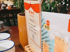 -老湘村·湖南土菜(天河维多利店)
