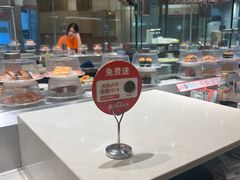 -新一番三文鱼寿司(大东海店)