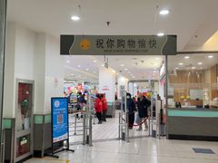 -大润发(康桥店)