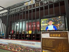 -青岛邮电博物馆