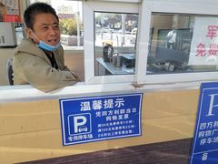 -青岛利群四方购物广场
