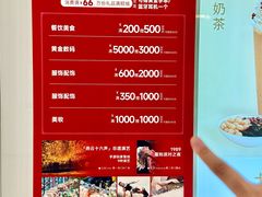 -龙湖南京江北天街
