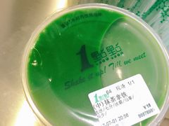 -1点点(学府路店)