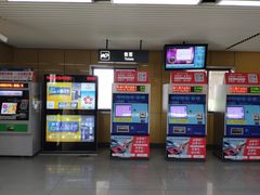 -阳澄湖中路(地铁站)