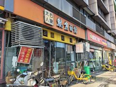 -大石人家鱿鱼面馆(大石西路总店)