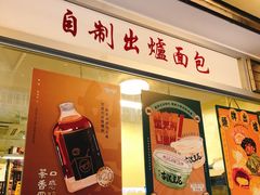 -東發道茶冰廰(静安大悦城店)