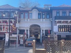 -天津五大道文化旅游区