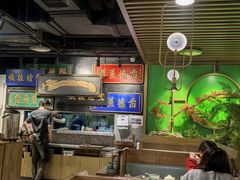 -鲜潭蒸汽石锅鱼(五道口购物中心店)