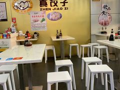 -宝印真饺(瑞景总店)