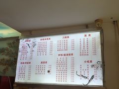 菜单-青石桥老瓦房肥肠粉总店(青石桥总店)
