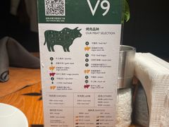 -拉蒂娜·巴西牛排馆 Latina·Brazilian Steakhouse(王府井喜悦店)
