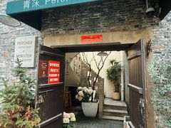 -青莯_Percher Coffee Shop(皮市街店)