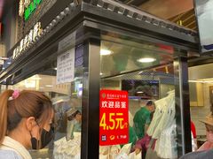 -蕃坊酥小蒙牛肉饼(怀远市场店)