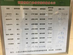 -中山大学附属肿瘤医院体检中心