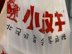 -小放牛炒菜馆(华北商厦店)